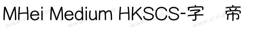 MHei Medium HKSCS字体转换